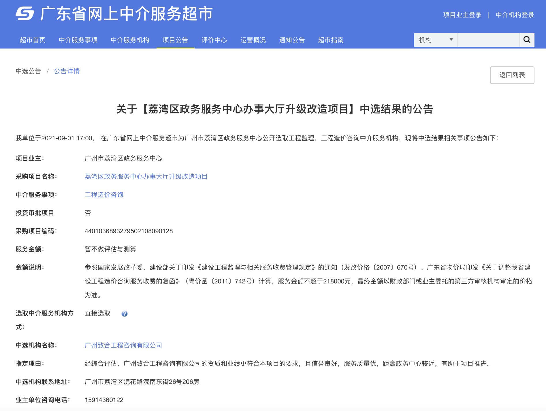 1640313635488312.png image.png